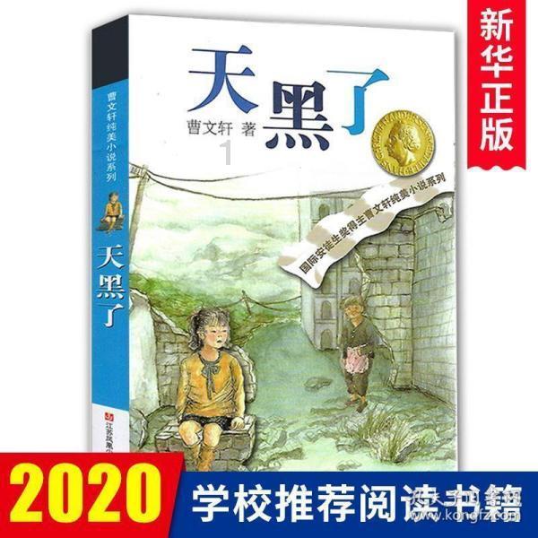88影视