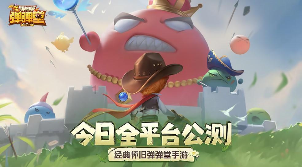 全民烧脑3去广告版