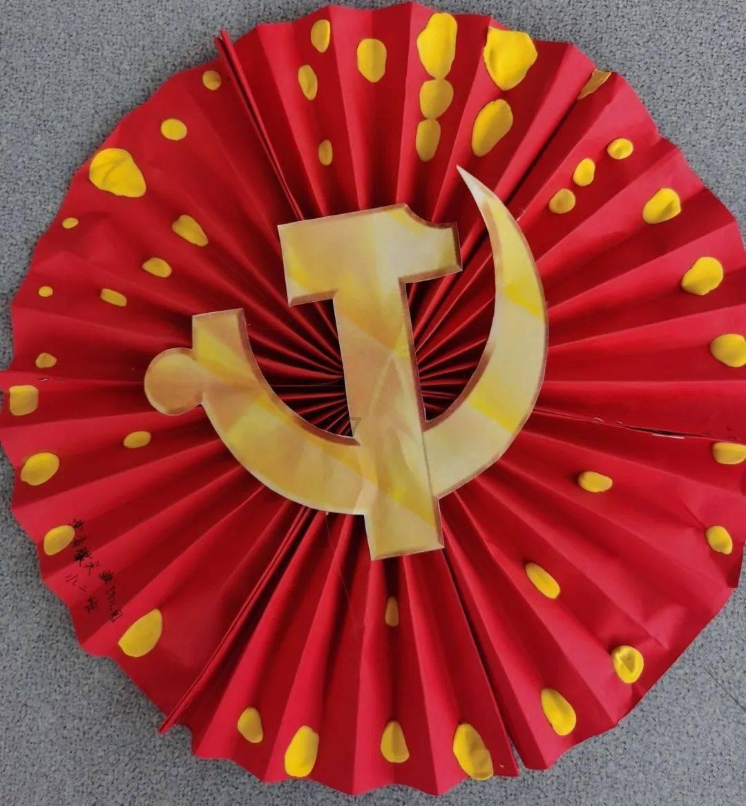 嘉日单词