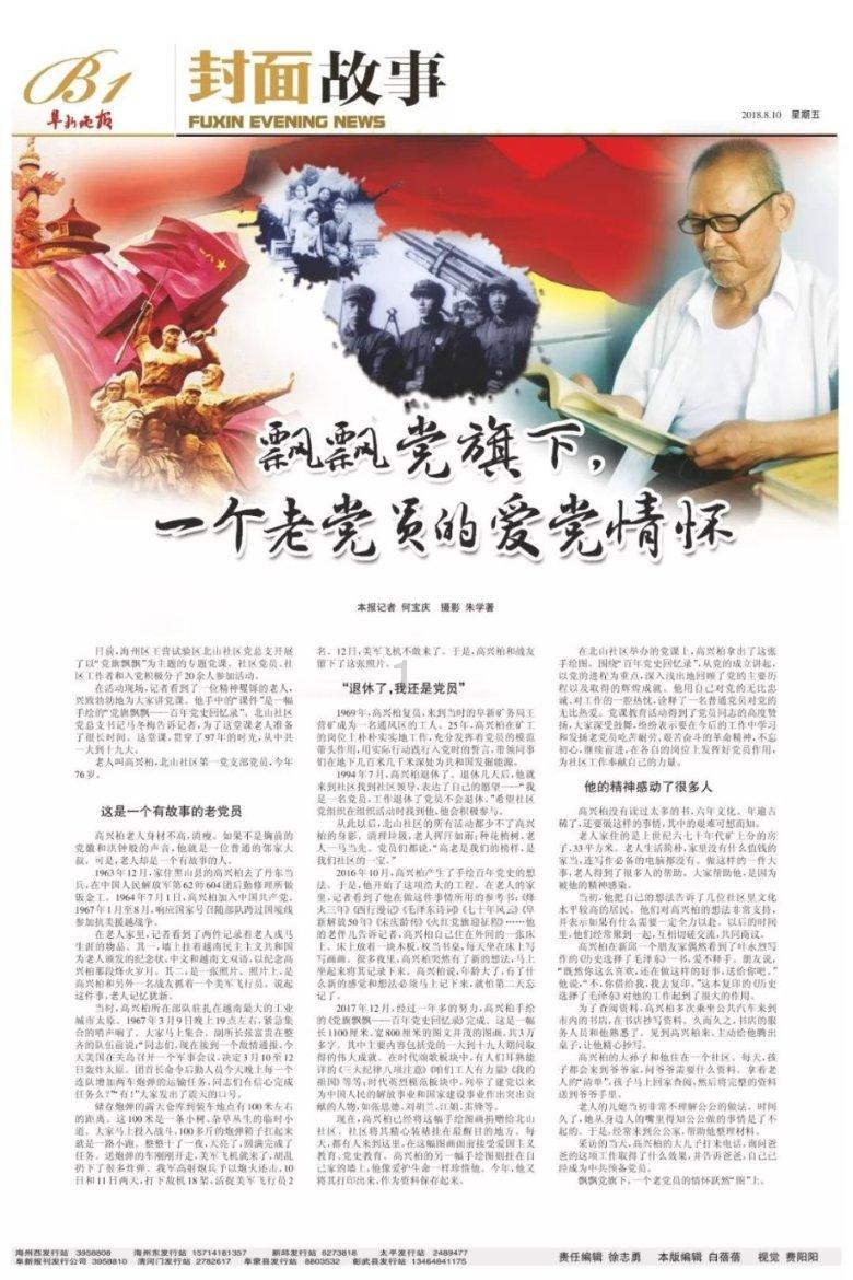 脑洞小老弟无实名认证