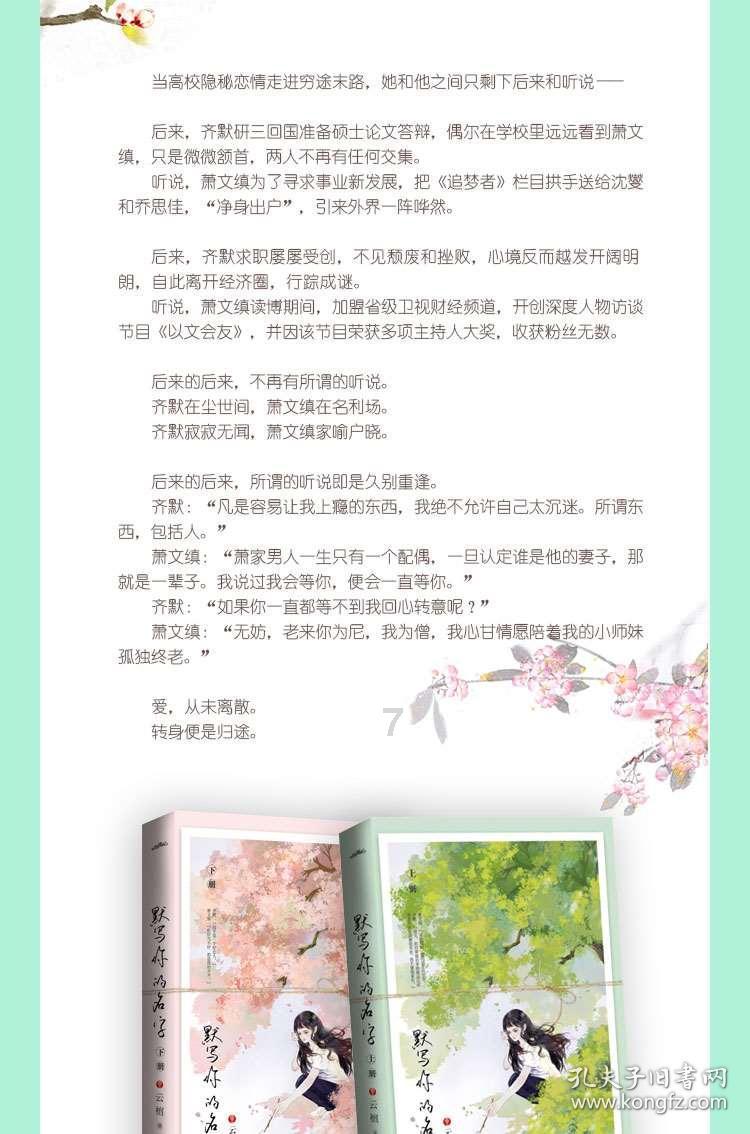 探索世界奇妙之旅,尽在漏洞修复kb4534310蜗牛问答平台